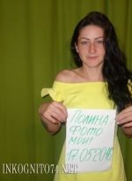 Индивидуалка Любава №67145640-1 Проститутка Челябинска